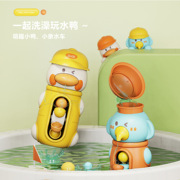 宝宝洗澡玩具戏水鸭子大象旋转水车吸盘转转乐男女孩洗澡玩具