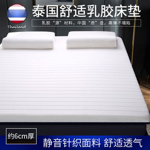 乳胶床垫加厚1.8米榻榻米1.5米海绵垫单人，双人学生宿舍垫被褥子