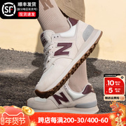 New Balance女鞋nb574运动跑步鞋百搭低帮耐磨复古鞋休闲鞋女