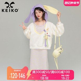 keiko穿搭套装两件套裙子，2024春季兔，耳朵连帽卫衣+条纹连衣裙