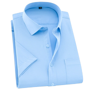 夏季防皱白衬衫男短袖青年商务职业蓝色工装衬衣男半袖工作服寸衫