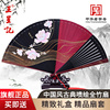 杭州扇子中国风古典v手工，彩色喷绘全竹扇古风舞蹈折扇女礼