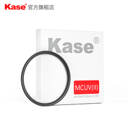 kase卡色uv镜72mmmc高清多层镀膜，适用于尼康180mm24-85z24-70mm索尼fe70-200f424-240镜头uv滤镜