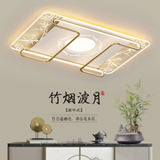 新中式客厅灯led长方形吸顶灯中国风禅意茶室圆书房卧室灯具