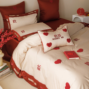 爱心刺绣喜被四件套结婚红色婚庆140支纯棉全棉床单被套床上用品