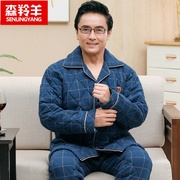 男士睡衣冬季纯棉三层加厚夹棉休闲格子套装可外穿保暖爸爸家居服