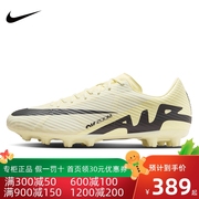 Nike耐克足球鞋男ZOOM VAPOR 15 ACADEMY HG运动鞋DJ5632-700