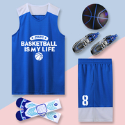 彩蓝色球服篮球男套装定制儿童球衣篮球男孩小学生运动比赛训练服