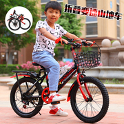 折叠儿童自行车男变速8山地车6-7-10-12岁15男孩中大童小学生单车