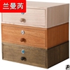 带锁收纳盒抽屉式柜子储物盒家用大容量，长方形单层钱箱盒(钱箱盒)桌面实木
