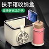 车载扶手箱储物盒汽车用品大全实用好物车内收纳箱多功能水杯架