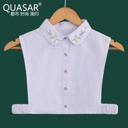 Quasar秋冬韩版纯色钉珠水钻棉白色假领子女百搭衬衫衣领装饰