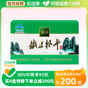 森山 铁皮枫斗冲剂 3g/包*16包 铁皮石斛颗粒粉免疫调节自服简装