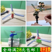 创意拉线直升飞机儿童宝宝益智玩具飞机模型户外玩具校园门口地摊
