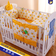 乖贝比婴儿床上用品套件，婴儿床品纯棉儿童床围可拆洗秋冬宝宝床品