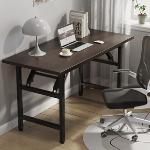 可折叠电脑桌台式书桌，家用办公桌卧室小桌子，简易学习写字桌长方形
