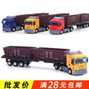 合金双节系列货柜卡车模型半挂车运输车车模泥石车儿童玩具