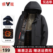 雅鹿中老年冬季棉服男商务休闲加绒加厚保暖棉袄爸爸男装棉衣外套