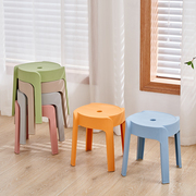 儿童矮凳时尚小板凳大人椅子塑料加厚客厅防滑圆凳可叠放浴室凳子