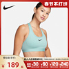 Nike耐克女子中强度支撑舒适干爽速干衬垫运动内衣DX6822-309