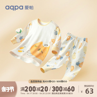 aqpa婴儿春秋套装纯棉衣服1-8岁男女，宝宝睡衣儿童秋衣秋裤家居服