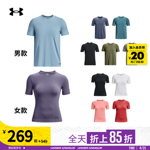 安德玛UA RUSH Seamless男子训练运动短袖T恤1373724