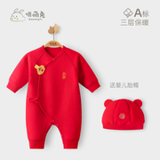 中国红满月百天服 升级锁温 给宝宝加倍温暖