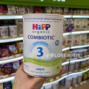 迪拜 HIPP德国喜宝益生菌婴幼儿奶粉3段1-3岁800g2罐起直邮