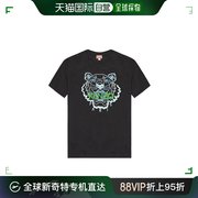 香港直邮KENZO男士经典虎头短袖T恤FD65TS0114SY