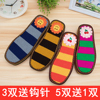 孺子牛鞋底勾鞋毛线拖鞋材料包全套(包全套)防滑耐磨儿童鞋底大全泡沫鞋底