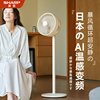 日本夏普空气循环扇家用净化轻音卧室风扇台立式落地电风扇