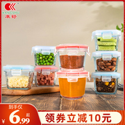 宝宝辅食迷你食品级玻璃保鲜盒微波炉加热专用饭盒真空水果盒餐盒