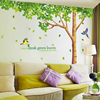 卧室客厅绿叶大树贴纸植物墙贴床头电视背景房间装饰墙壁自粘贴画