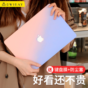 渐变色适用于苹果电脑保护壳macbookpro16寸m3保护套macbook笔记本2024pro14英寸，mac磨砂air15可贴膜外壳