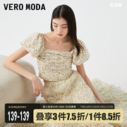 veromodat恤上衣套装，女2023春夏方领短袖，短款泡泡袖公主女