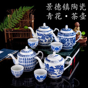 景德镇陶瓷青花茶壶泡茶凉水壶茶道，温茶壶提梁茶壶水壶油壶老式壶