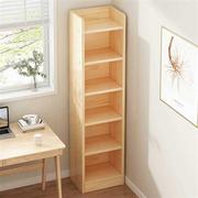实木书柜自由组合落地书架置物架儿童陈列架，家用客厅松木夹缝窄柜