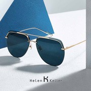 海伦凯勒眼镜明星同款复古双梁变色太阳镜金属，框男开车墨镜h8951