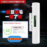 大功率远距离中继器无线路由器，增强手机wifi，信号接收器放大器扩展