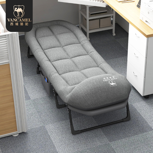 折叠床单人办公室工位午休床陪护床躺椅行军床便携式单人矮床