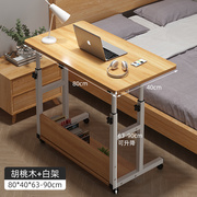 床边桌可移动升降桌子，卧室家用简易学生，书桌宿舍学习桌懒人电脑桌
