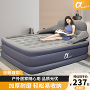 阿尔法充气床垫户外加厚简易气垫床打地铺家用客厅加高植绒单人床