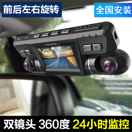 360度全景行车高清