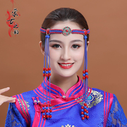 蒙古族头饰女款少数民族舞蹈，发饰长款流苏头绳新娘，配饰民族风饰品