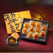 台湾食品犁记蛋黄酥10入中秋年节，礼盒特产传统糕点小吃零食
