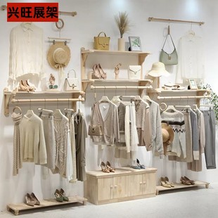 女装店服装店展示架童装实木上墙壁挂衣架衣服店装修效果图货展架