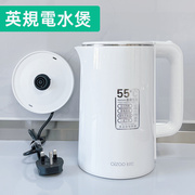 英式插头电水煲香港家用智能保温304不锈钢自动断电恒温电热水壶