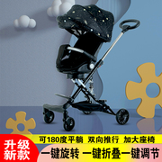 遛娃神器婴幼儿推车轻便折叠儿童小孩外出宝宝可坐可躺双向手推车