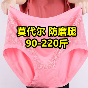 超大码200斤女士内裤高腰，加大加肥，中老年妈妈婆婆莫代尔竹炭纤维