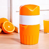 升级款手动榨汁杯家用压榨橙子榨汁机手动柠檬压汁器便携果汁